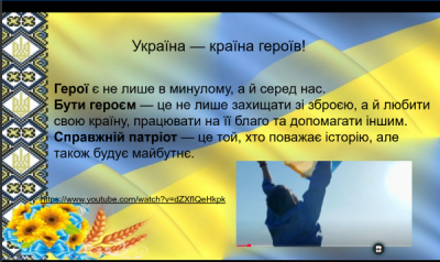Снимок экрана 450